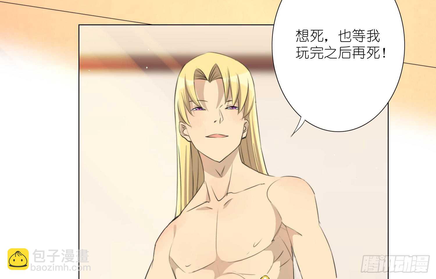 营救行动44