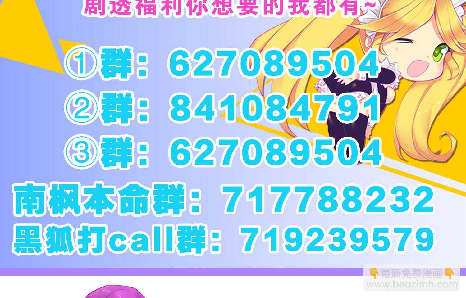 营救行动64