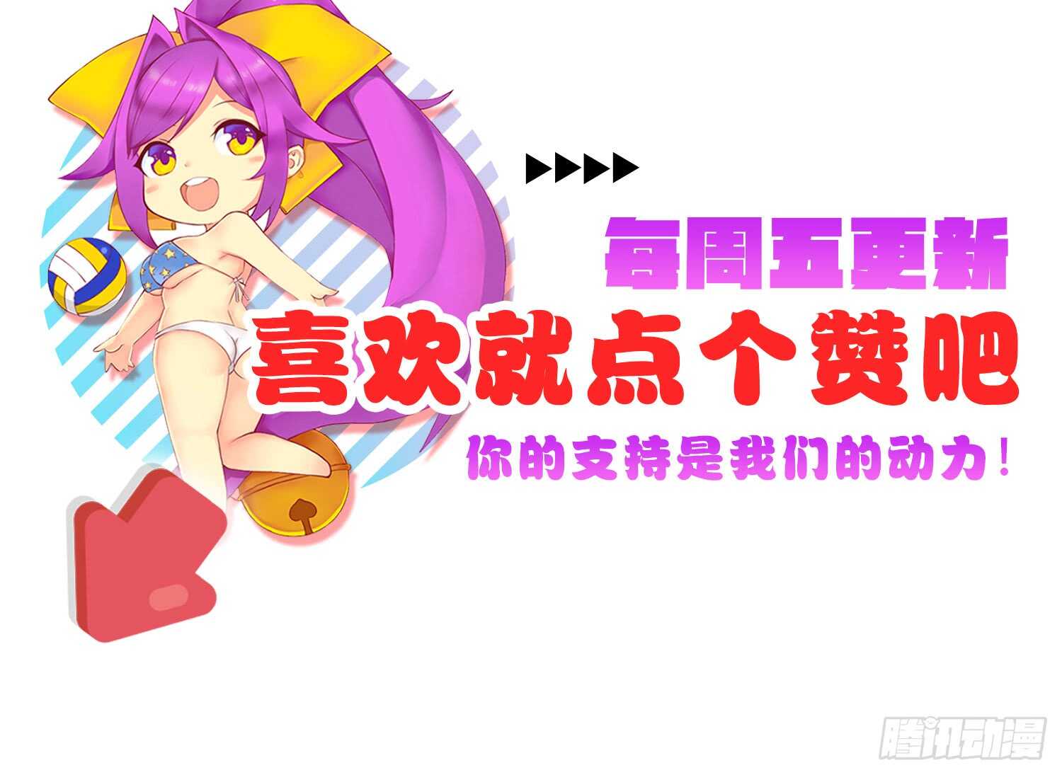 营救行动65