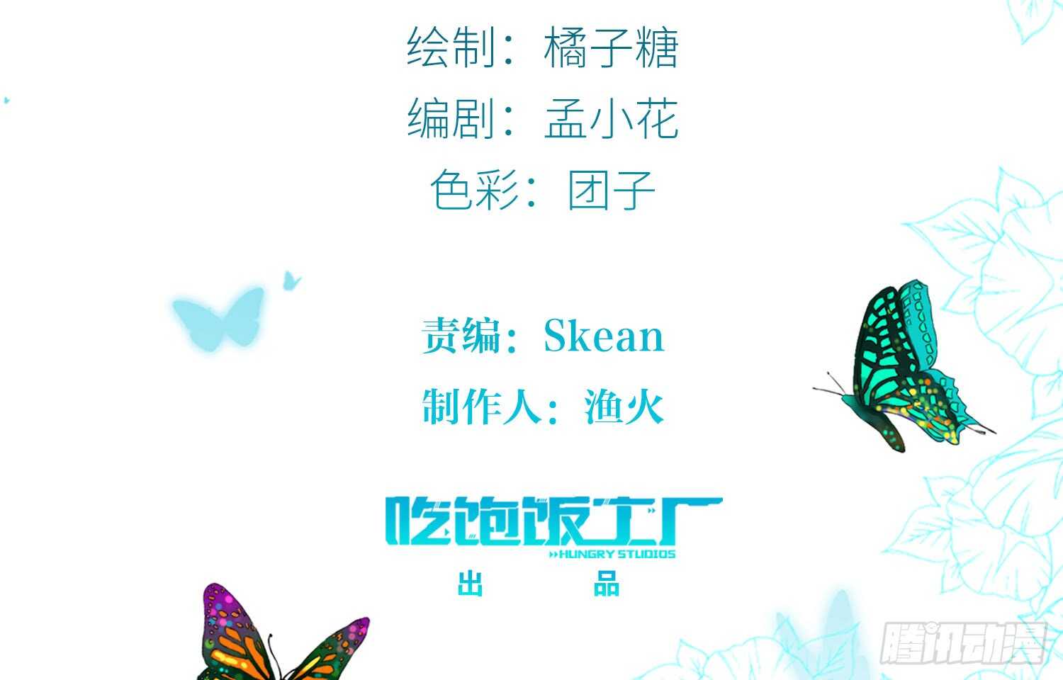 放心吧，有我在1