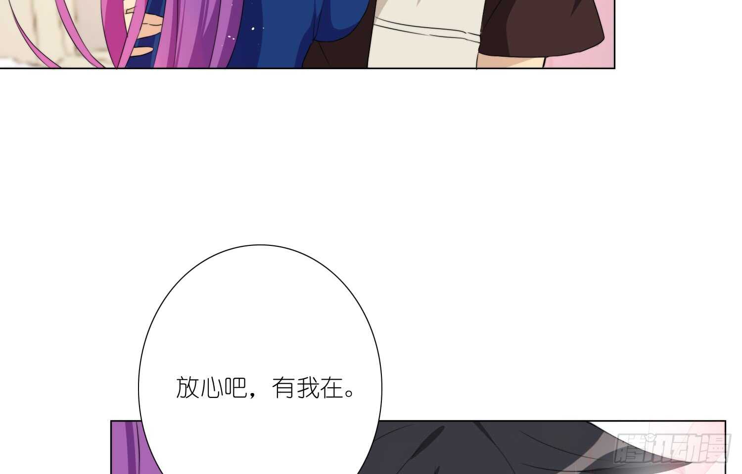 放心吧，有我在13