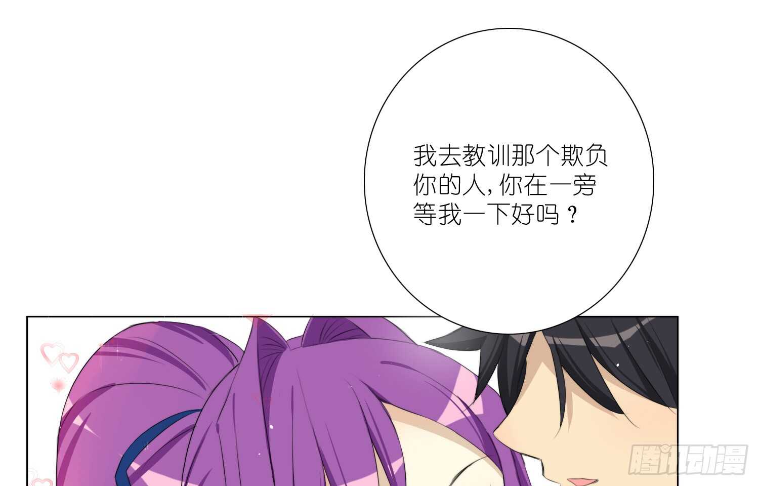 放心吧，有我在15