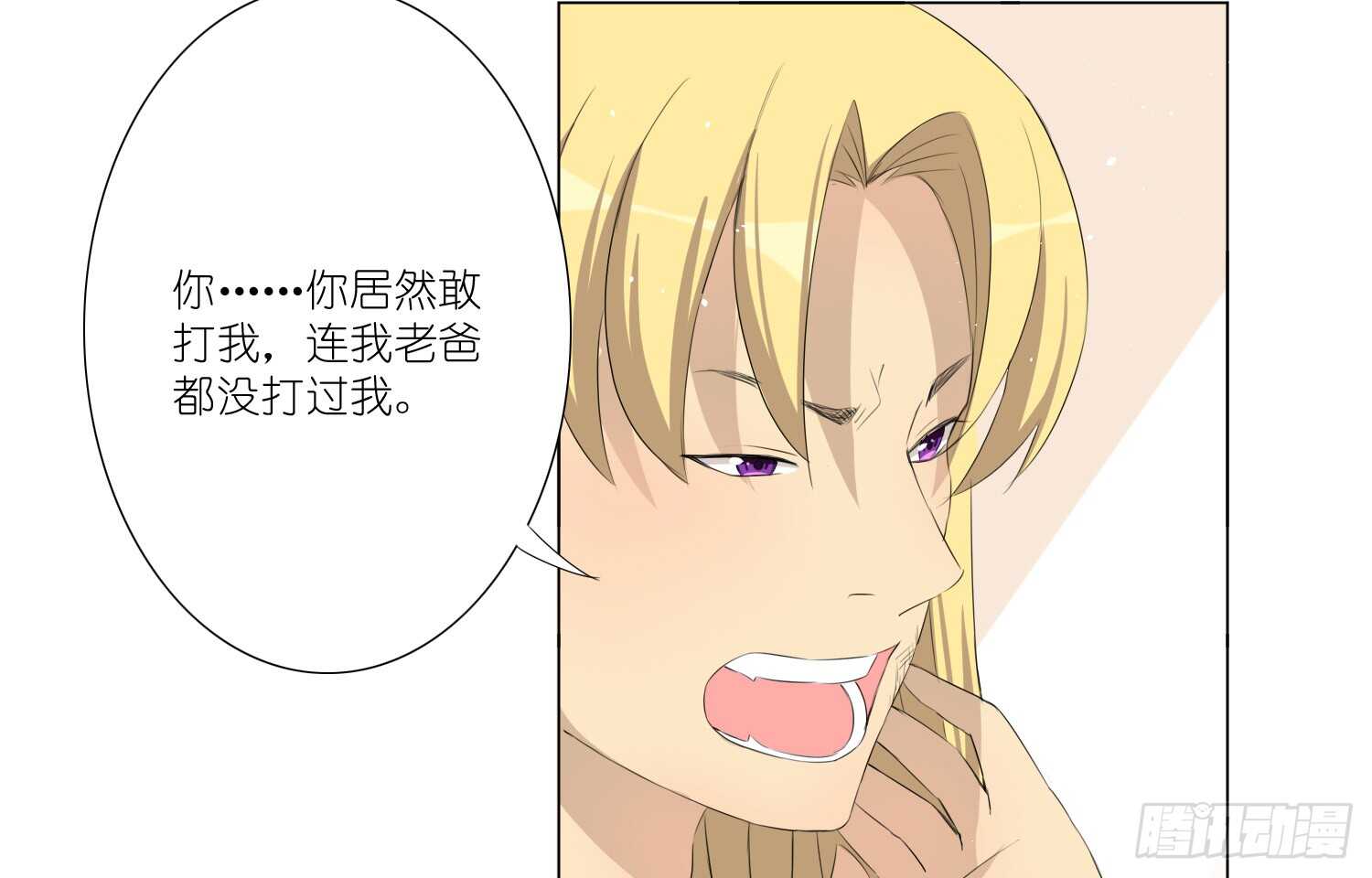 放心吧，有我在26