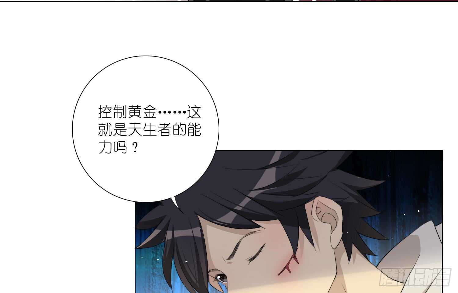放心吧，有我在31