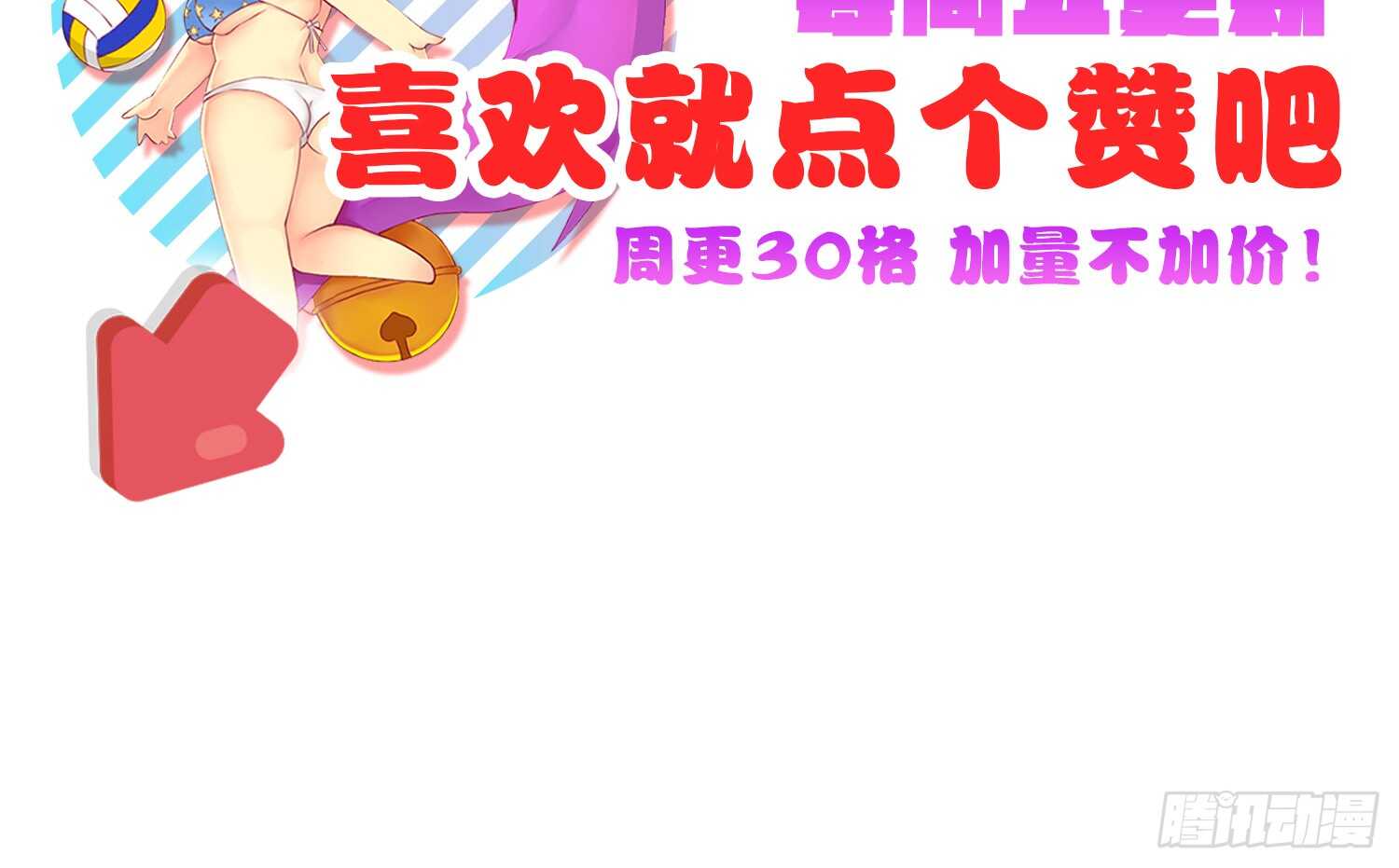 放心吧，有我在62