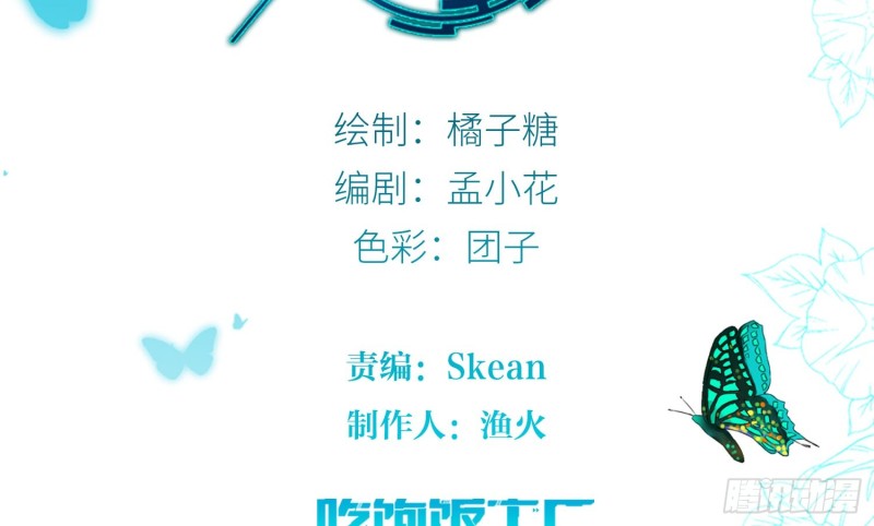 女装大佬1