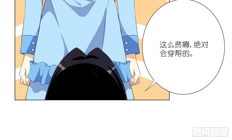 女装大佬25