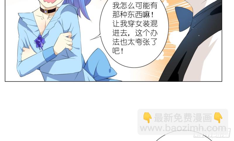 女装大佬27