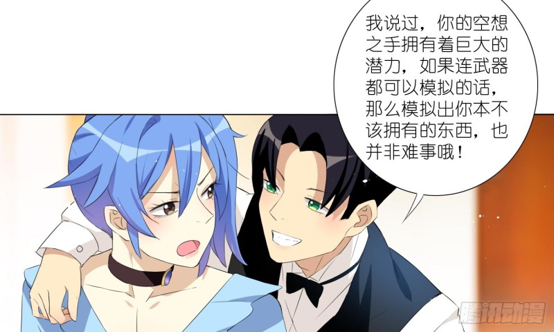 女装大佬28