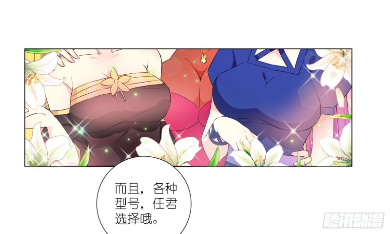女装大佬32