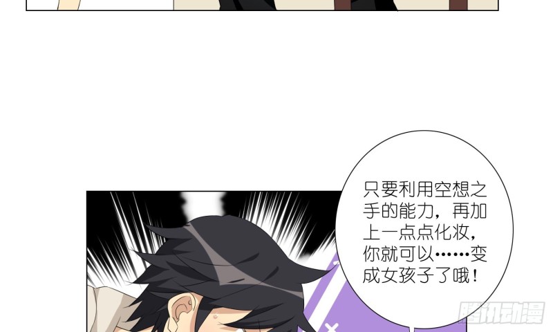 女装大佬4