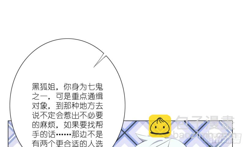 女装大佬54