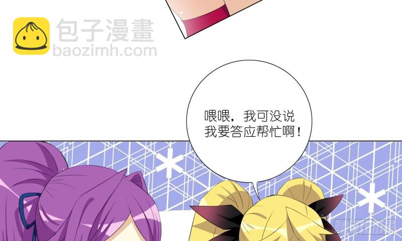 女装大佬58