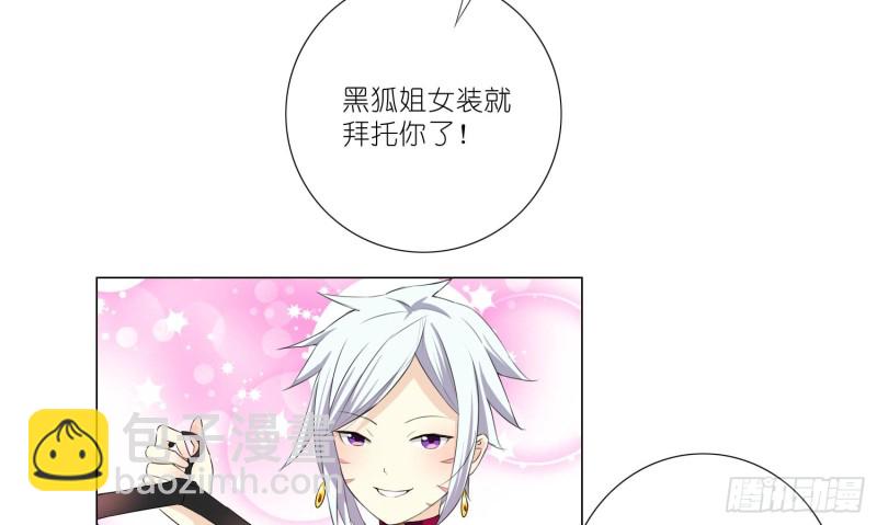 女装大佬6