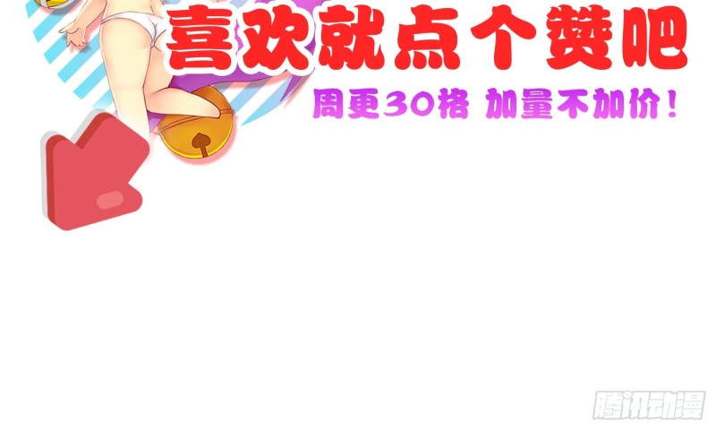 女装大佬62