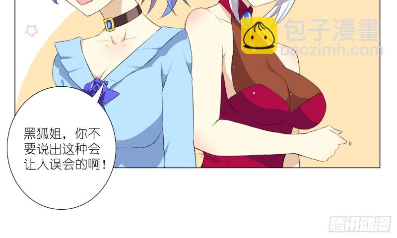 淑女课程10