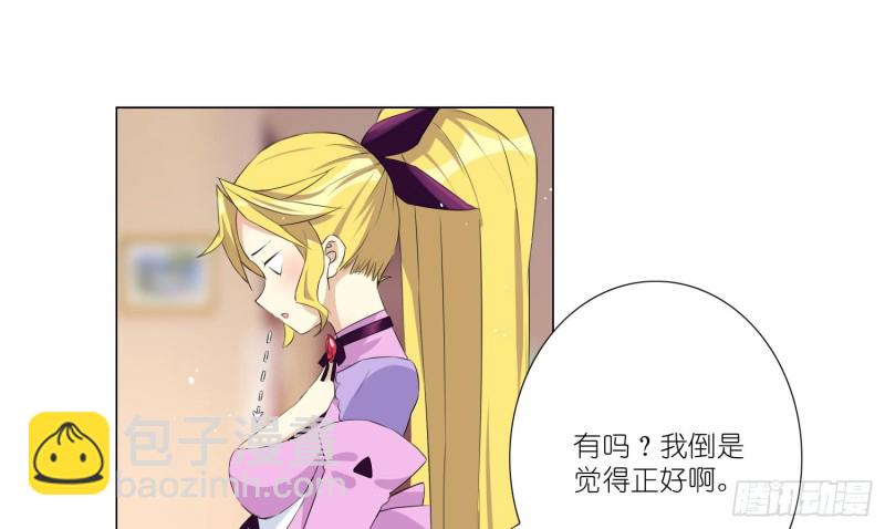 淑女课程12