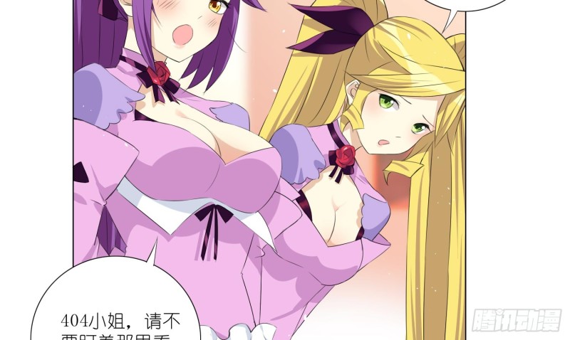 淑女课程19