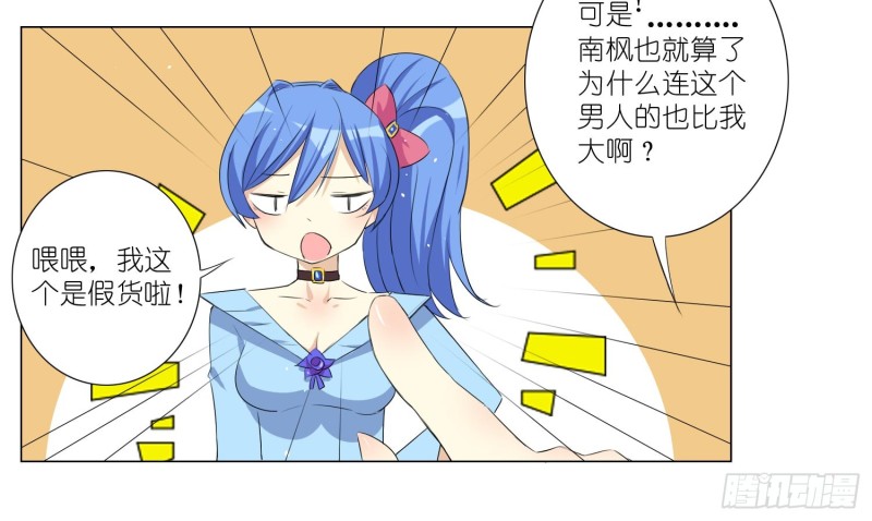 淑女课程21