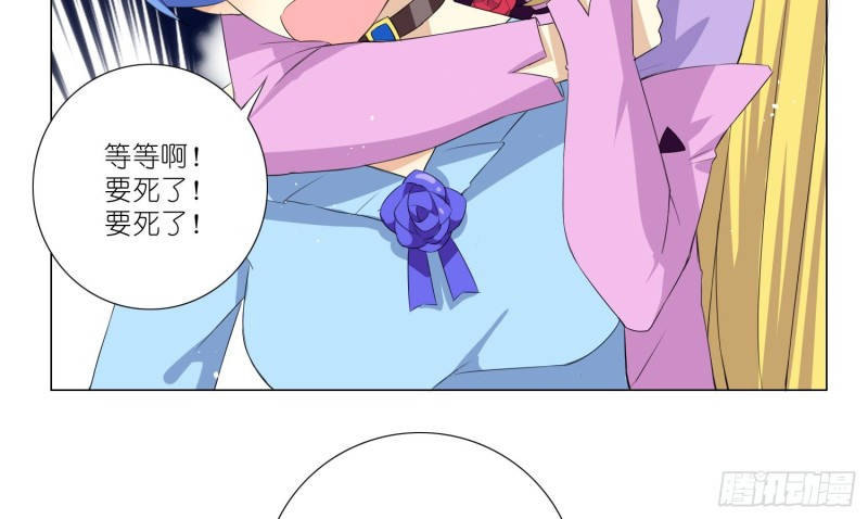 淑女课程23
