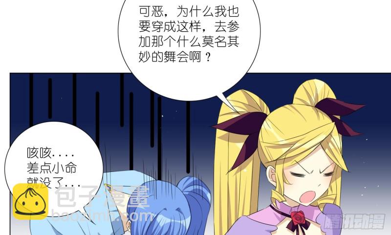 淑女课程24