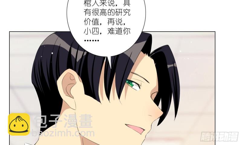 淑女课程26