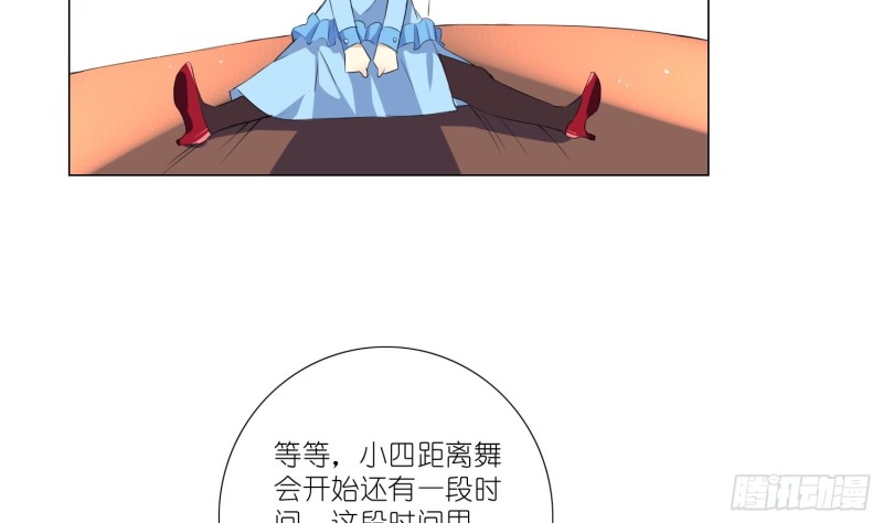 淑女课程33