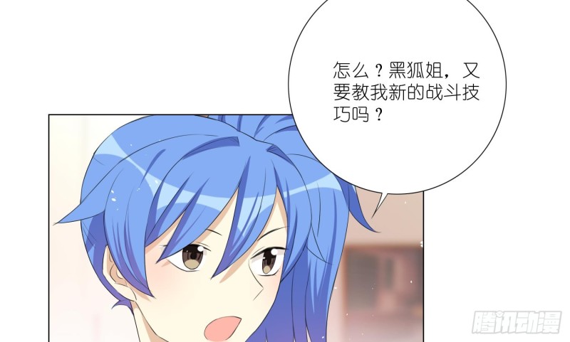 淑女课程36