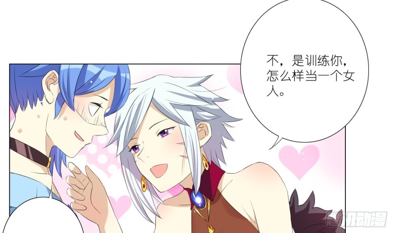 淑女课程38