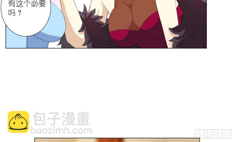淑女课程39