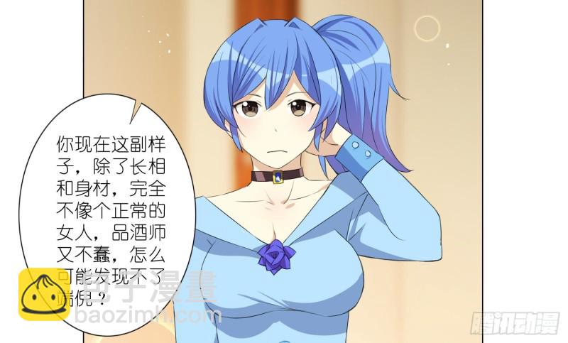 淑女课程40
