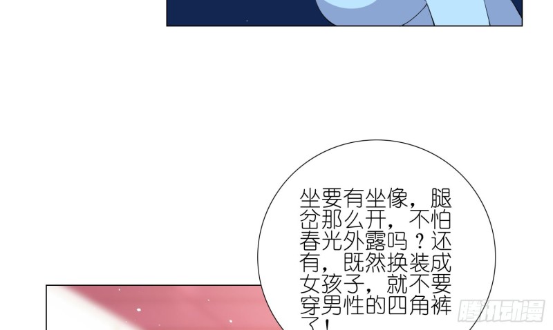 淑女课程45