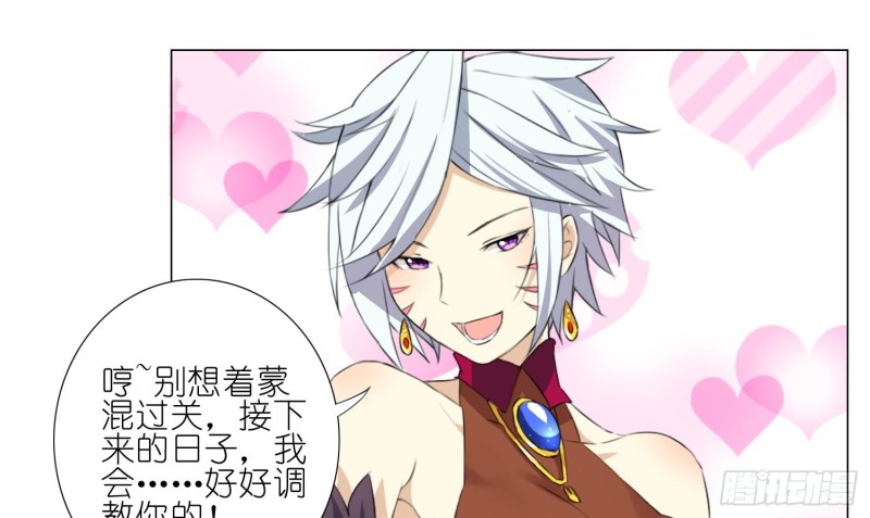 淑女课程48