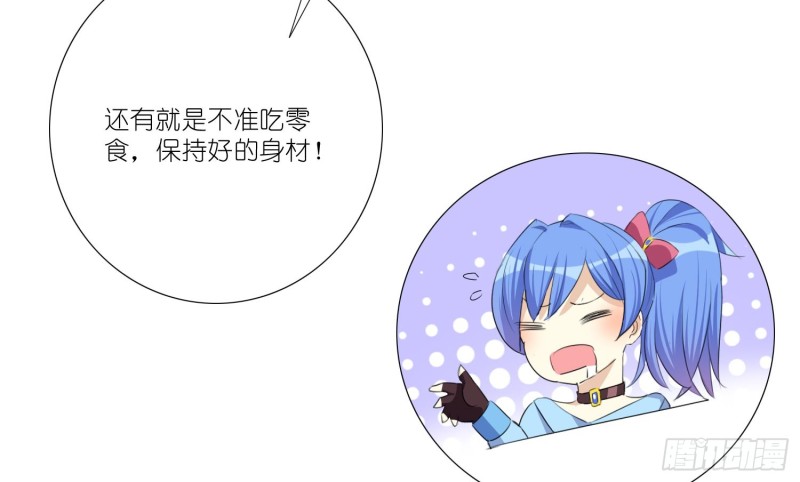 淑女课程59