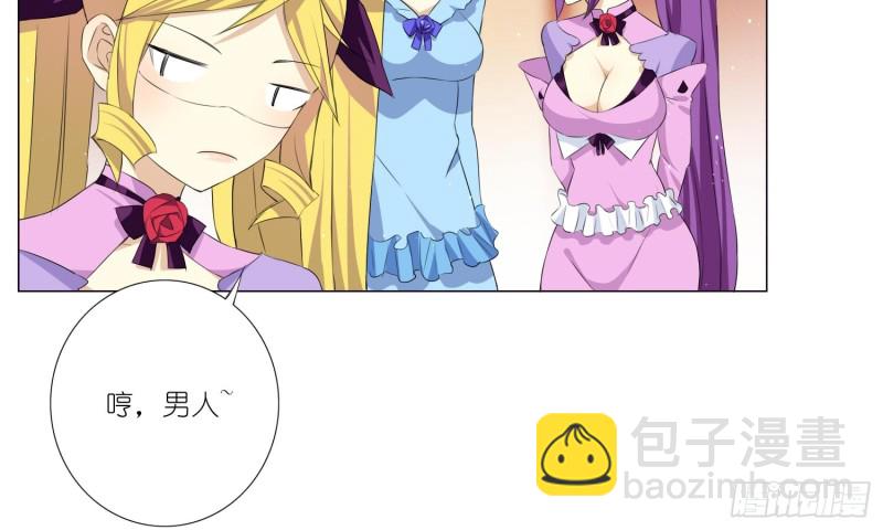 淑女课程8