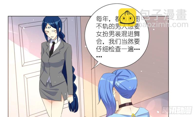即将开始的舞会12