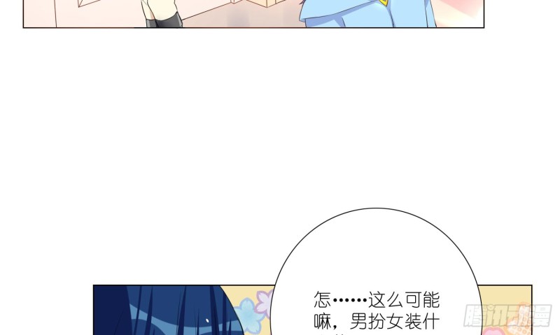 即将开始的舞会13