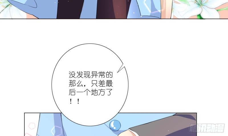 即将开始的舞会28