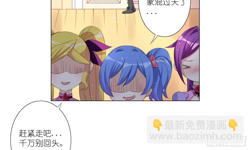 即将开始的舞会43