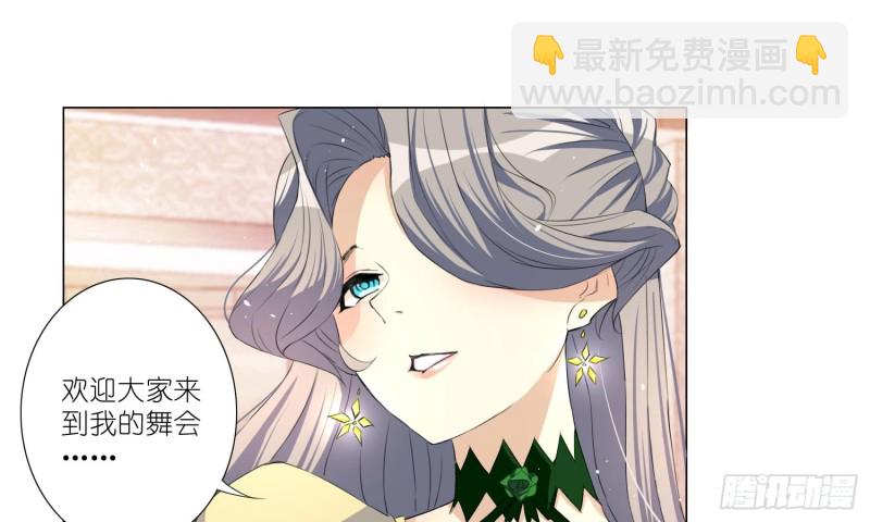 即将开始的舞会56