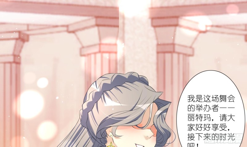 即将开始的舞会58