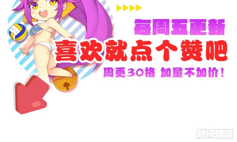 即将开始的舞会63