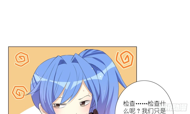 即将开始的舞会9