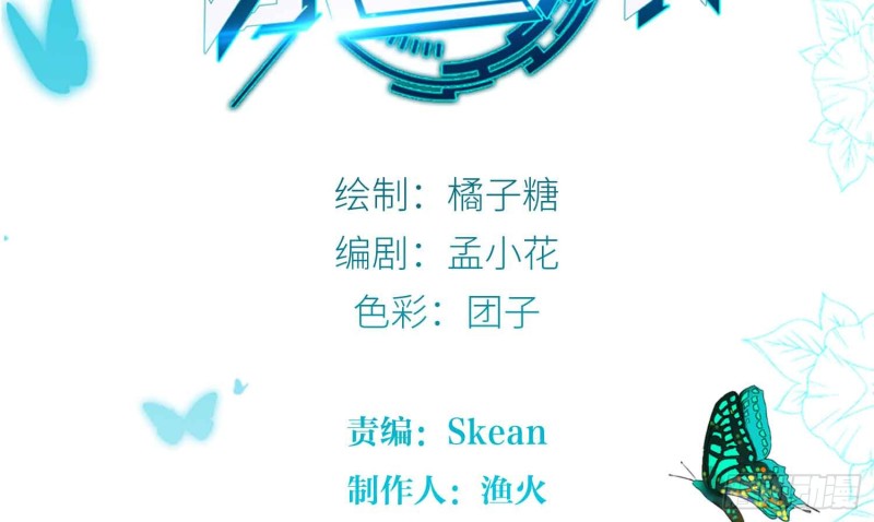秘密行动1