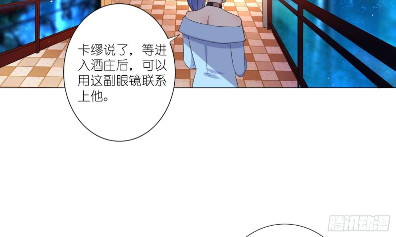 秘密行动19