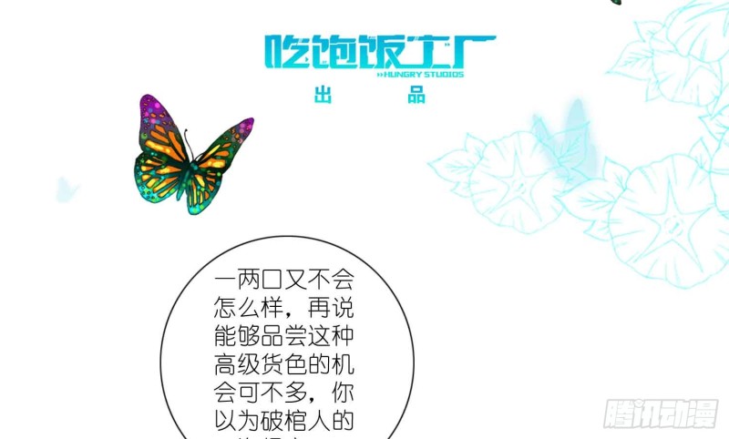 秘密行动2