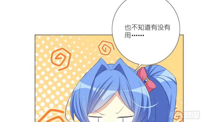 秘密行动20