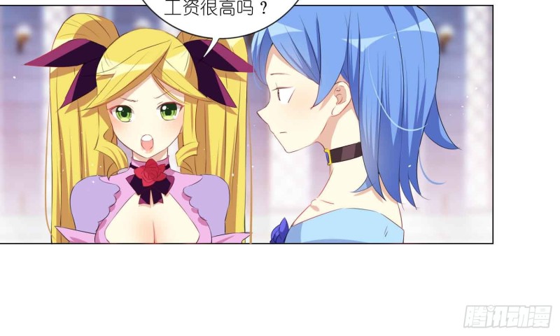 秘密行动3