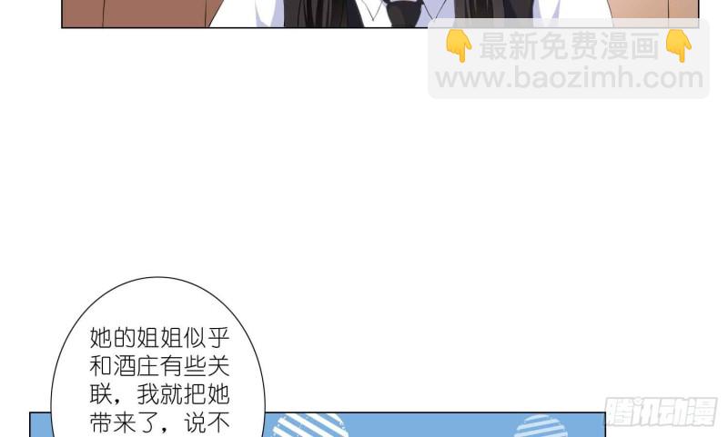 秘密行动33