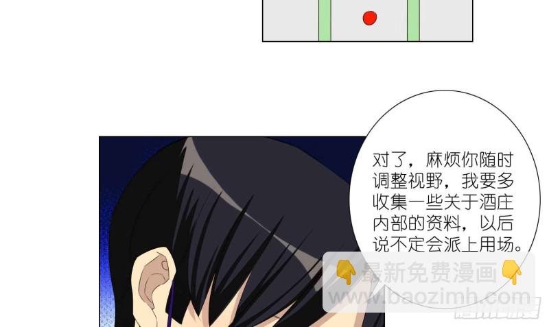 秘密行动40